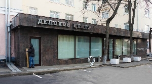 Фото здания